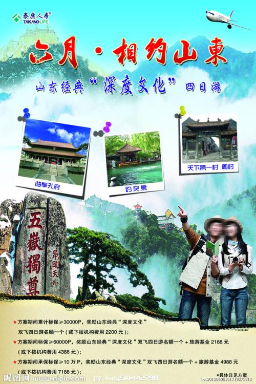 日本长崎总合科学大学文凭毕业证怎么买假的